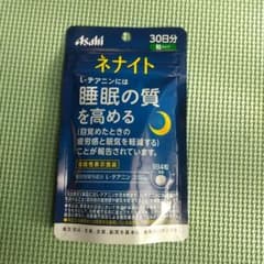ネナイト　アサヒ　機能性関与成分テアニン配合 30日分 120粒のサムネイル