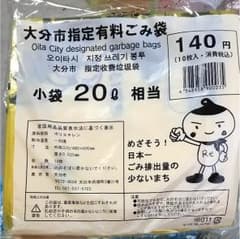 はなかっぱさん専用のサムネイル