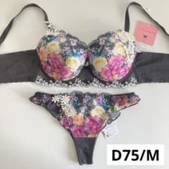 ワコール ルジェ D75/M OB 脇高ブラ ソング フラワープリント 花柄