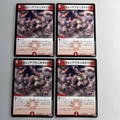 ガン丸様 リクエスト 4点 まとめ商品 ガンキ様 リクエスト 4点 まとめ商品 - メルカリ