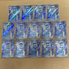 ニョロゾ ar 14枚 まとめ売り - メルカリ