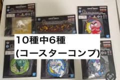 이치 반 복권 HUNTER × HUNTER G 상 고무 컬렉션 6 종 세트