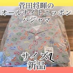 せぴこ様専用のサムネイル