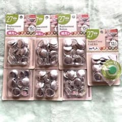 くるみボタン　27mm 100個 打ち具付きのサムネイル