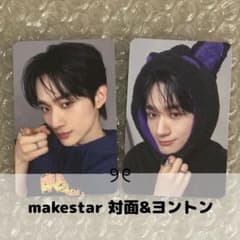 ヨンスン トレカ makestar メイクスター VERIVERY 対面 - メルカリ