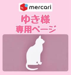 ニュートロ シュプレモ 成猫用（チキン&サーモン）3kgパック1袋 - メルカリ