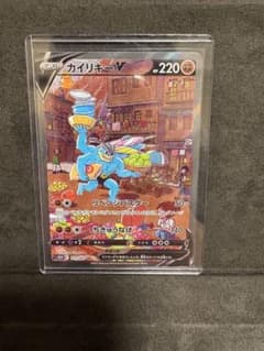 カイリキーV SR S10D タイムゲイザー 073/067 カイリキーV SR S10D タイムゲイザー 073/067 sa - メルカリ
