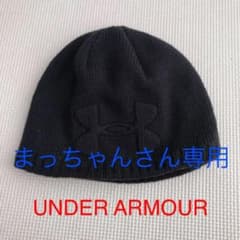 アンダーアーマー　ニット帽のサムネイル