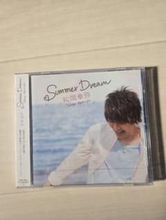 松岡卓弥CDのサムネイル