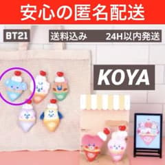 BT21 baby 봉제인형 배지 패밀리 마트 한정 KOYA BTS