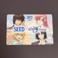 SEED × ガンダムSEED FREEDOM 使用済みクオカード - メルカリ