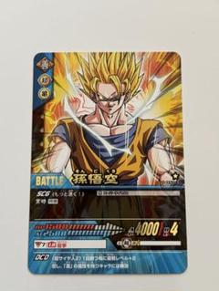 ドラゴンボールZ　PPカード 17弾　二人の超サイヤ人722 ドラゴンボールZ PPカード 17弾 二人の超サイヤ人722