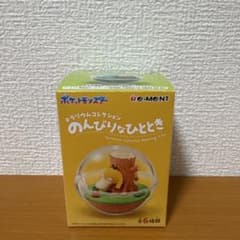 ポケモン テラリウムコレクション のんびりなひととき ナックラーのサムネイル