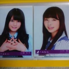 乃木坂 生写真  山﨑怜奈 川村真洋のサムネイル
