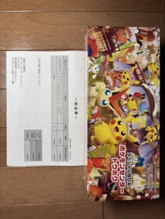 【新品未開封】ポケモンセンター トウホク スペシャルBOX シュリンク付きのサムネイル
