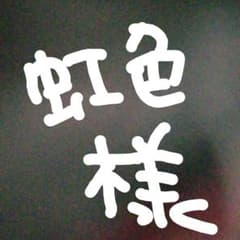 専用ページのサムネイル
