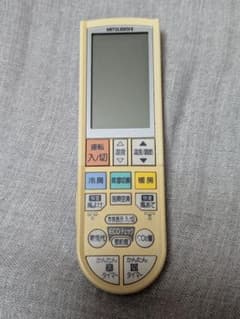 MITSUBISHI エアコン用リモコン PG092　霧ヶ峰　三菱のサムネイル