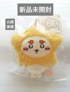 新品未開封◇ちいかわ 星に願いを マスコット シーサー