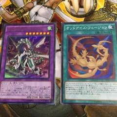 遊戯王カードのサムネイル