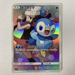 ポッチャマ CHR SM11b ドリームリーグ 052/049 ① - メルカリ