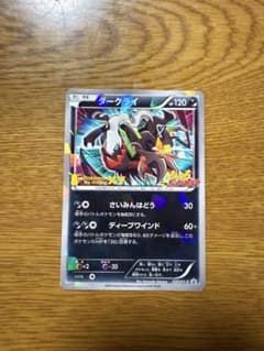 ダークライ PROMO XYシリーズプロモーションカード PROMO - メルカリ