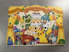 ポケモンセンター バースデーカードのサムネイル