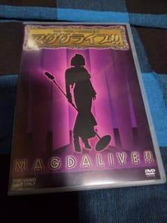 マグダライブ!!〈2枚組〉のサムネイル
