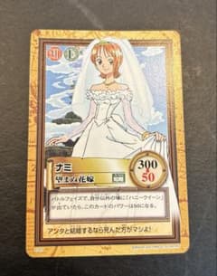 絶版品】ONE PIECEカードダス ハイパーバトル ナミ C337 - メルカリ