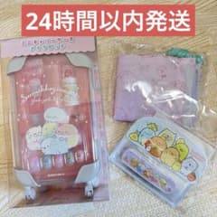 스미코구라시 메이크 세트 絆創膏