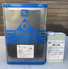 SK化研 水性ハイブリッドシーラー クリヤー 14kgのサムネイル