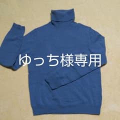 ユニクロカシミアセーターのサムネイル