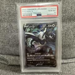 ファルキア V #110 GEM MT 10 ファルキア V #110 GEM MT 10 - メルカリ