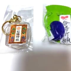 松陰神社 お守りキーホルダー 　ブルークリスタルキャッツアイ合格祈願 2点セットのサムネイル