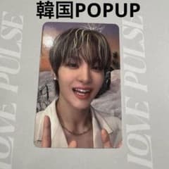 TREASURE ポップアップトレカ LOVEPULSE ラキドロ ジフン - メルカリ