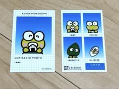 【サンリオ】証明写真スマロイドNG集のサムネイル