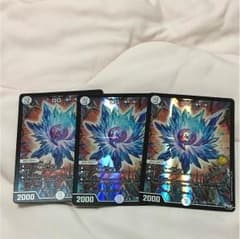 DG裁きの時baka2様専用のサムネイル