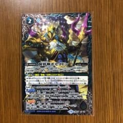 バトスピのサムネイル