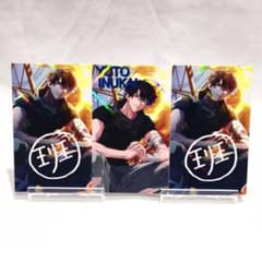 犬飼憂人 プロフィールカード 6周年 パラライ