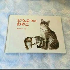 ひまわり様専用☆のサムネイル