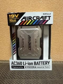 新品未開封　BURTLE Air craft バッテリーのサムネイル