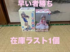 お兄ちゃんはおしまい！　フィギュア2点セット