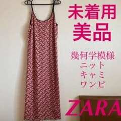 チェリ様専用【未着用】ZARA ニットキャミワンピ ピンク 幾何学模様のサムネイル