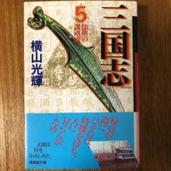 よきお様専用出品のサムネイル