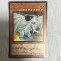 遊戯王 白き霊龍のサムネイル