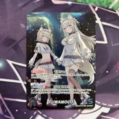 フワモコ 青 FUWAMOCO OUR ホロカ - メルカリ