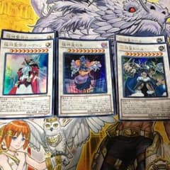 遊戯王 極神パーツのサムネイル