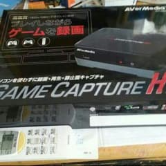 送料無料！ パソコンなしで録画できるゲームキャプチャーのサムネイル