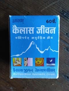 KAILASJEEVANアーユルベーダ万能クリームカイラシュジーバン 60gのサムネイル