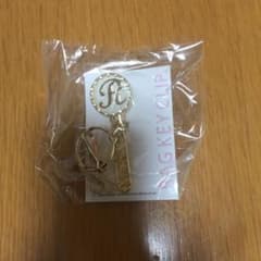 bag key clipのサムネイル