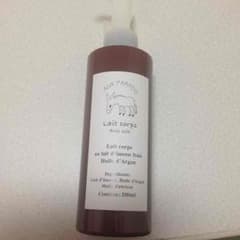 オゥパラディ ボディミルク200ml＊未使用のサムネイル